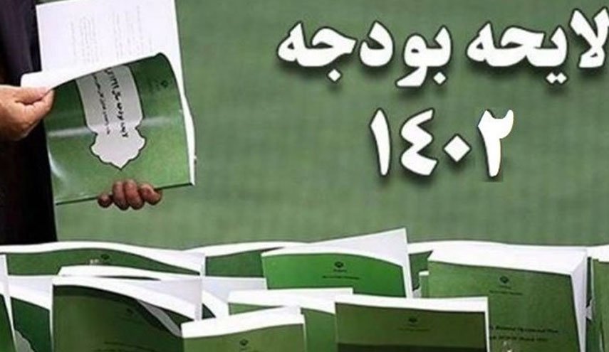 جزییات لایحه ۵۲۶۱ هزار میلیارد تومانی 1402 کشور/ سهم صندوق توسعه ملی از صادرات نفت ۴۰ درصد شد/مبلغ یارانه نقدی سال آینده تغییر نمی‌کند