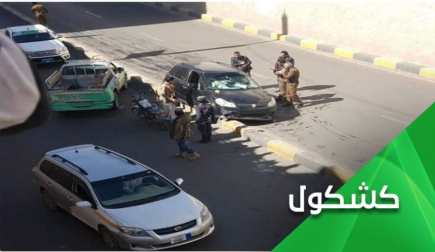 الإغتيالات.. 'أساس' نظام آل سعود و'سرّ' ديمومته