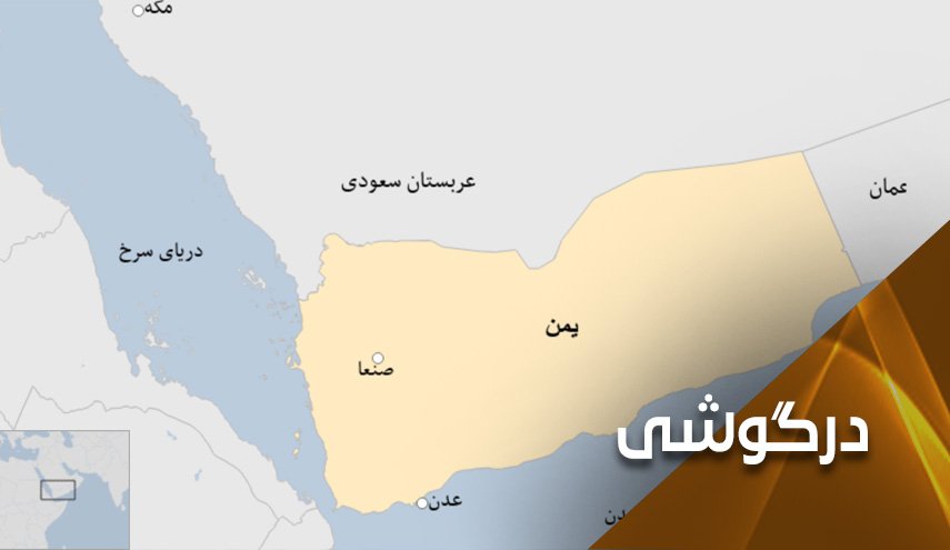 ادامه سناریوهای سخیف آمریکا: کشتی خودران مجهز به هوش مصنوعی در مسیر یمن را توقیف کردیم!