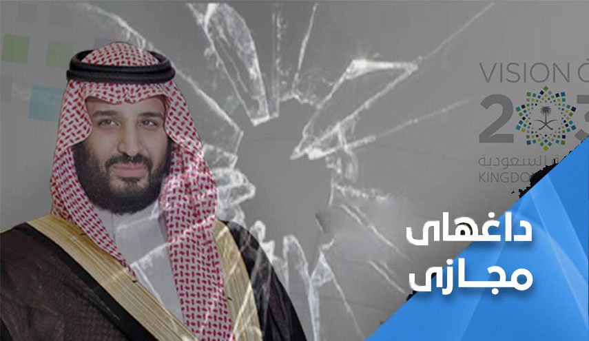 پروژه‌های ناتمام بن‌سلمان؛ خودنمایی ولیعهد در رسانه‌ها با هزینه مردم عربستان
