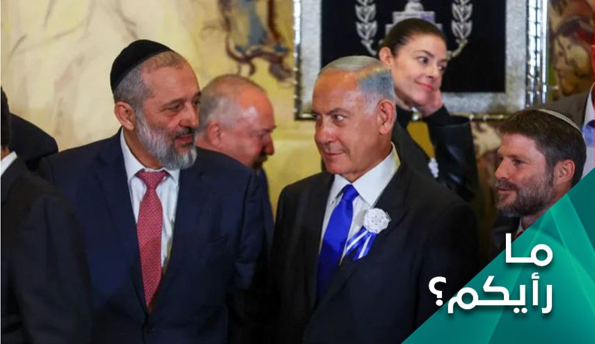 هل عبثت حكومة نتنياهو بعش دبابير الصراعات داخل الكيان المحتل؟