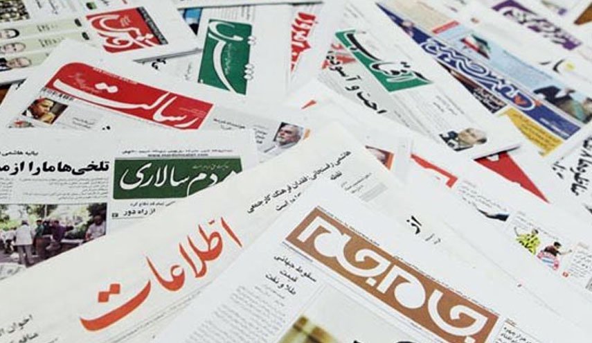 صفحه نخست روزنامه‌های امروز 28 دی ماه 1401/ جنگ نفتی آمریکا علیه اروپا/ تقویت امنیت منطقه ای با میانجیگری برای صلح/ سیگنال هشدار ندسا به تل آویو/ اجرای راه آهن رشت ـ آستارا و توسعه میادین نفت وگاز سرعت می گیرد/ شیخ اعتدال در اندیشه بازگشت؟