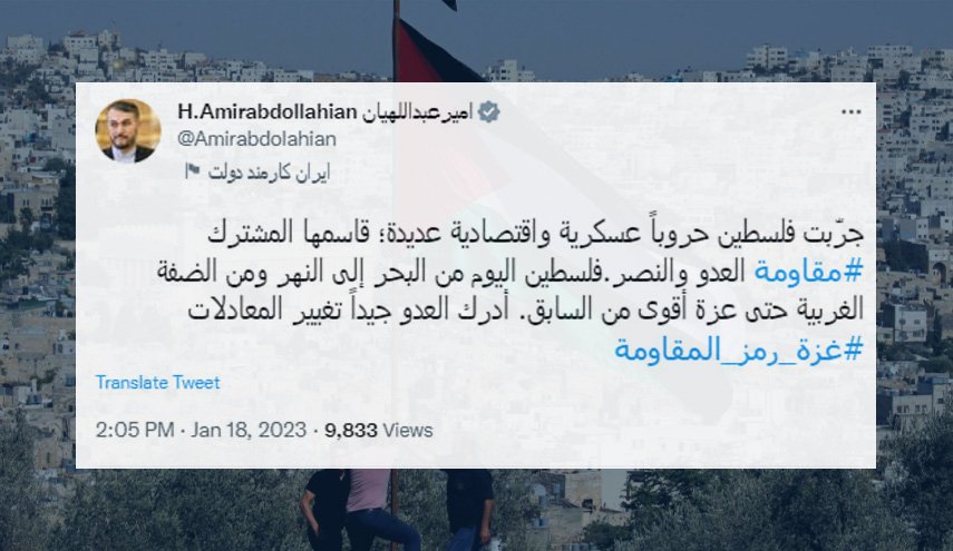 امیرعبداللهیان: فلسطین امروز قوی‌تر از گذشته شده است/ دشمن به خوبی تغییر معادلات را درک کرده است