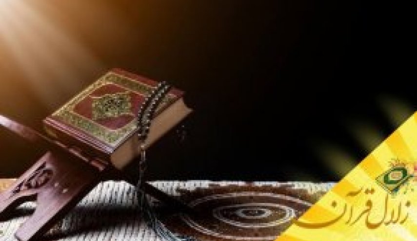 چرا اطاعت از خداوند، رسول الله (ص) و ائمه اطهار (ع) بر مؤمنین واجب است؟