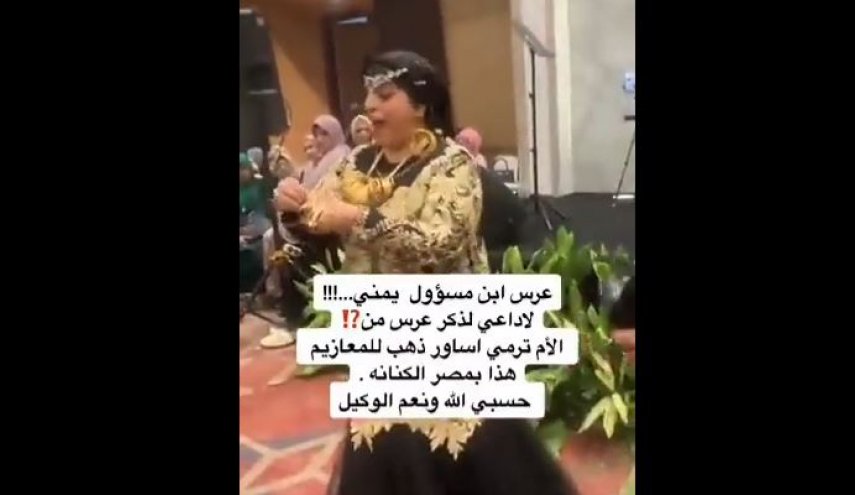 شاهد.. إحدى زوجات مسؤلي ما يسمى الشرعية توزع أساور ذهب في عرس ابنتها!