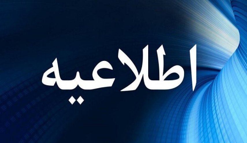شنبه مدارس خوی غیر حضوری است
