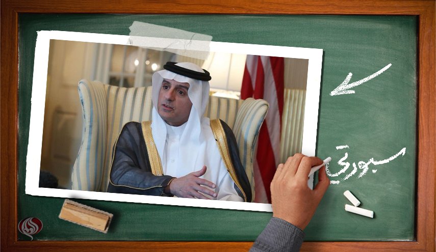 افضل مثال على الوقاحة 