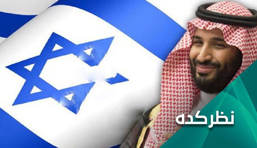ولیعهد سعودی برای «اعلام علنی» عادی سازی با صهیونیست ها از چه می ترسد؟