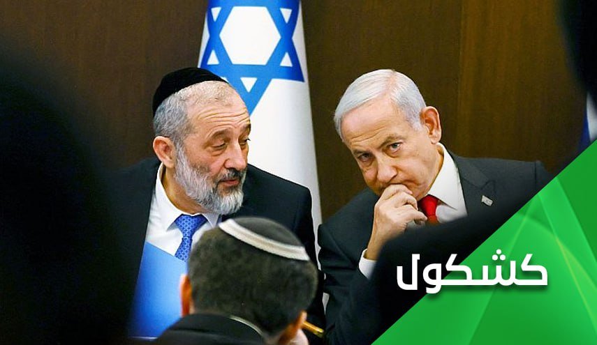 الكيان الصهيوني بيت العنكبوت... نعم وَإِنَّ أَوْهَنَ الْبُيُوتِ لَبَيْتُ الْعَنْكَبُوتِ! 