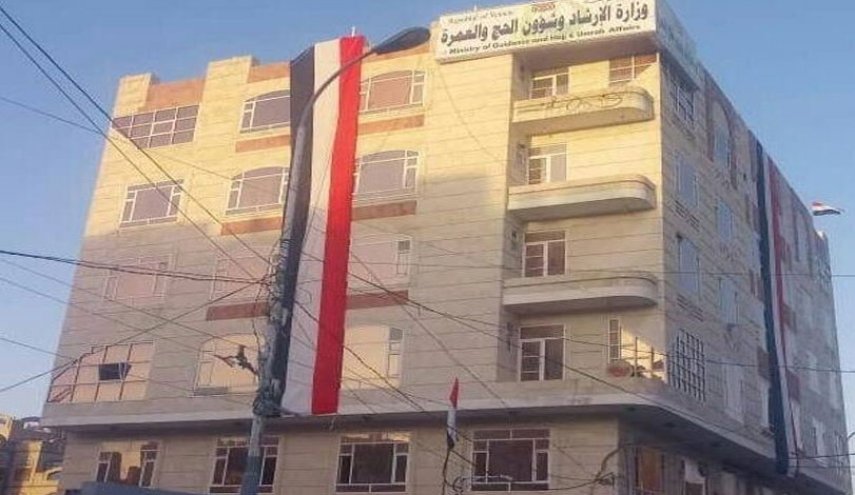 'وزارة الإرشاد اليمنية' تدين جريمة حرق نسخة من المصحف الشريف في السويد