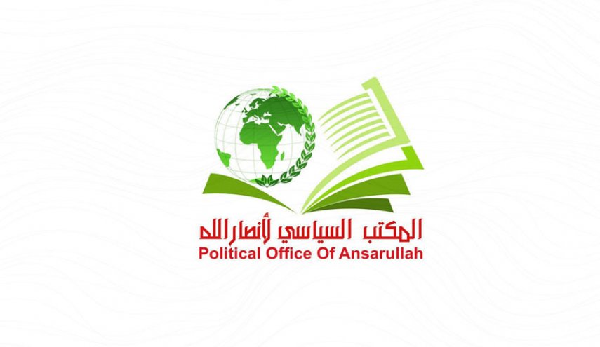 المكتب السياسي لأنصار الله يدين إحراق نسخة من القرآن في السويد