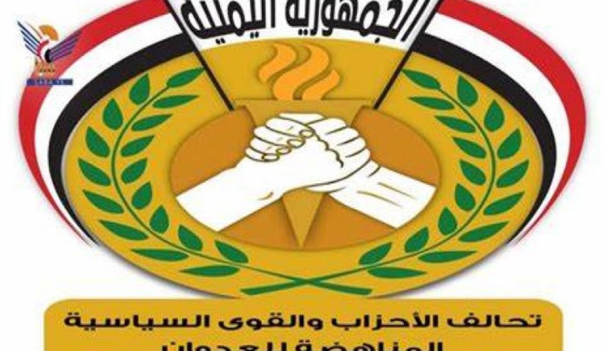تحالف الأحزاب اليمنية المناهضة للعدوان يدين التدخلات الأمريكية والبريطانية