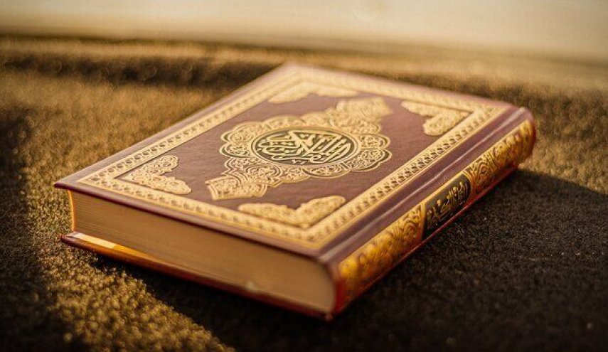 اهانت به قرآن کریم در هلند