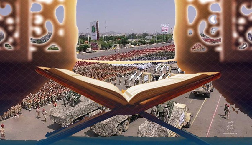 المشروع القرآني وثورة 21 سبتمبر والهوية الإيمانية