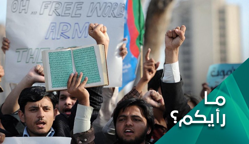احتواء أوروبي لحرق القرآن خشية من انفتاح جبهة جديدة