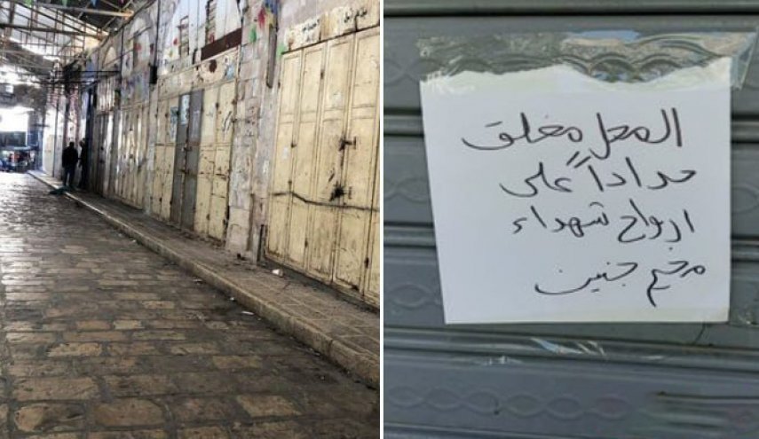 عزای عمومی در نوار غزه در پی حوادث خونین جنین