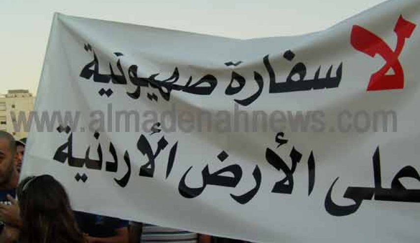نائب أردني يطالب بطرد السفير الإسرائيلي من عمّان