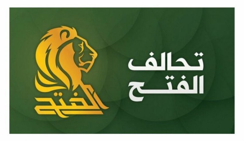 كتلة الفتح بالعراق: مذكرات التفاهم مع الدول الأوروبية كسرت القيود الامريكية