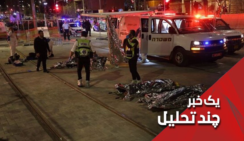 اعدام میدانی درجنین اعدام خیابانی در قدس اشغالی