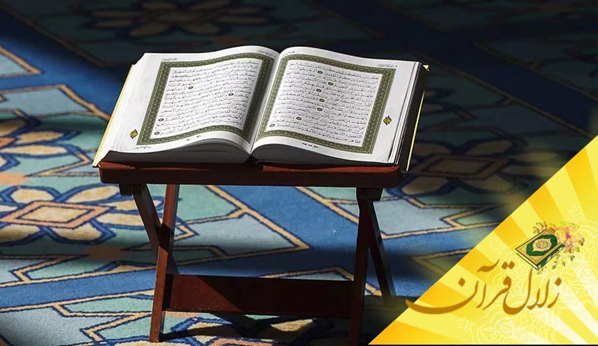 قرآن مهمترین عامل غفلت در نماز را چه می داند؟
