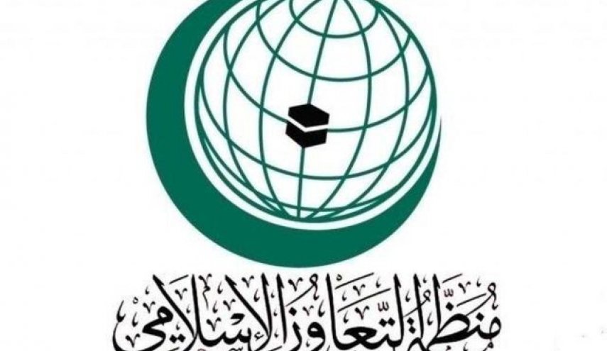 واکنش سازمان همکاری اسلامی به منع ثبت نام دختران در دانشگاه‌های افغانستان