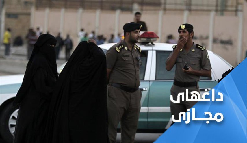 خشم کاربران فضای مجازی از حبس یک زن یمنی در عربستان سعودی/ جرم او چه بود؟!
