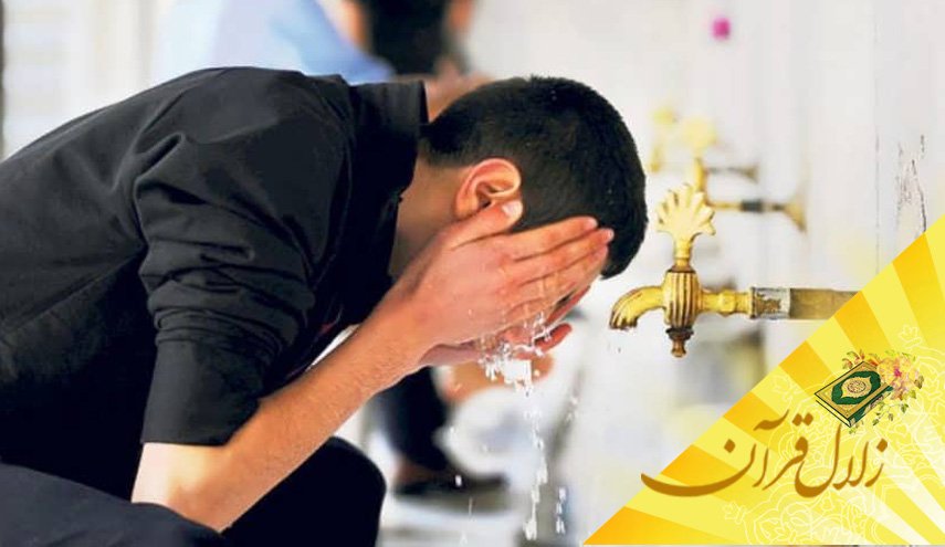طهارت ظاهر و باطن چه تاثیری بر ارتباط با خداوند سبحان دارد؟