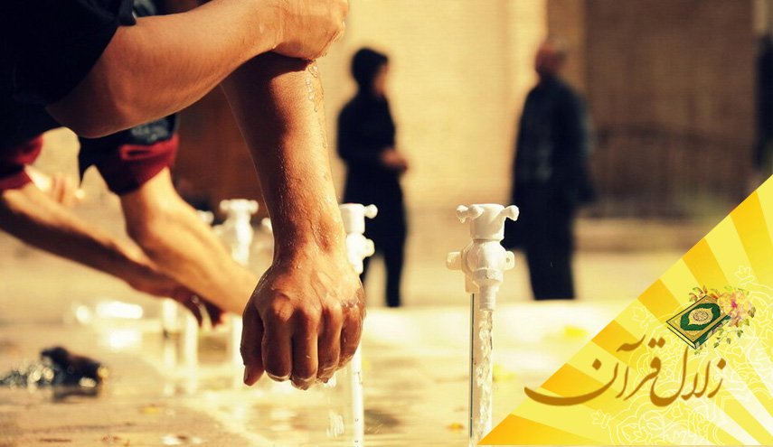 چرا وضو مستجمع جمیع جهات طهارت است؟