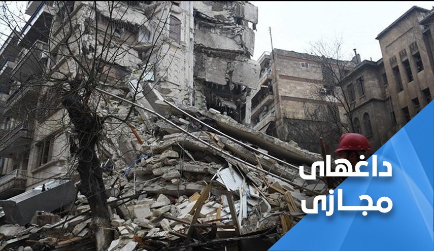 فعالان فریاد می زنند: محاصره سوریه را بردارید
