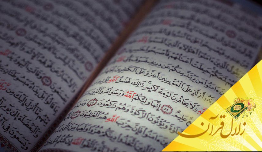 منظور از یقیمون الصلوة مذکور در آیه 55 سوره مبارکه مائده چیست؟