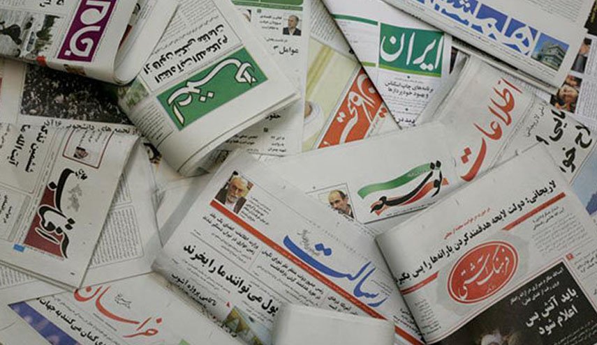 صفحه نخست روزنامه‌های امروز 19 بهمن ماه 1401 / ایرانی ترین پالایشگاه پارس جنوبی به زودی راه اندازی می شود/ عقاب های ارتش در دل کوه/ 3 لژیونر ایرانی زیر آوار در ترکیه/ وعده کاهش تورم تا پایان سال
