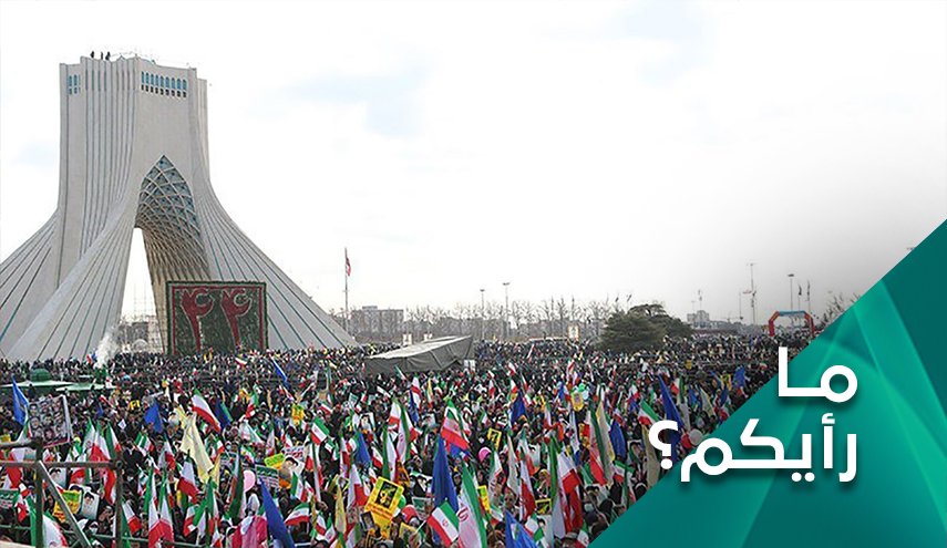 استفتاء جديد في ايران يؤكد صوابية البوصلة
