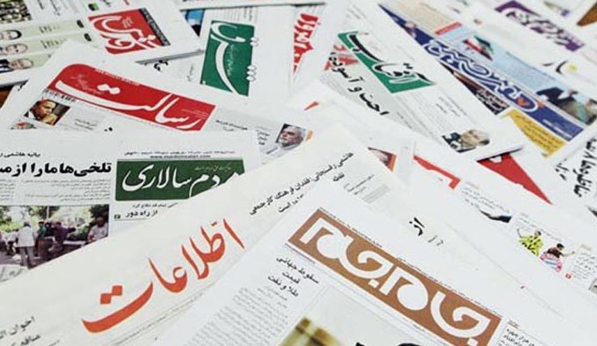 صفحه نخست روزنامه‌های امروز 26 بهمن ماه 1401 / دیپلماسی عصر پسا آمریکا/ آوار ساختمان های ناامن ترکیه نتیجه شهر فروشی/ آمریکا سفر رئیسی به چین را برنتافت/ اکثر مشمولان عفو تا پایان ماه آزاد می شوند