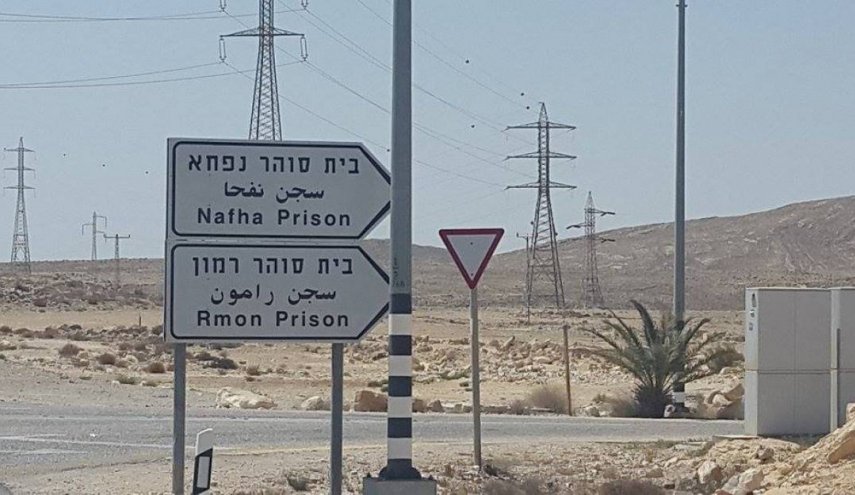 الأسرى الفلسطينيون يوسعون خطواتهم النضالية اليوم الأربعاء
