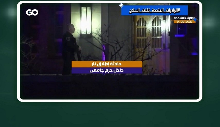 تیراندازی های مرگبار در کشور دموکراسی و آزادی ها! 