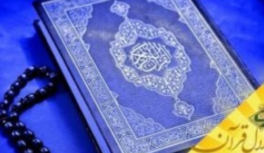 «حُبّ الله» چه تاثیری در بخشش گناهان دارد؟