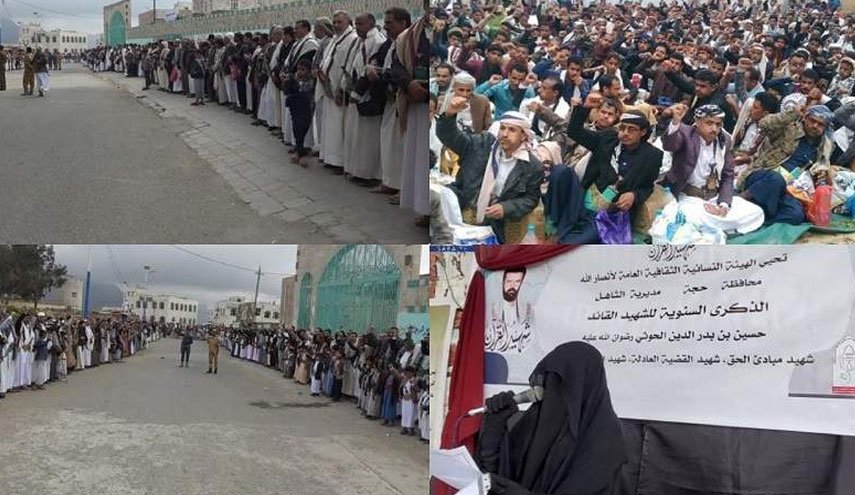 وقفات وفعاليات إحياءً للذكرى السنوية للشهيد القائد في حجة باليمن