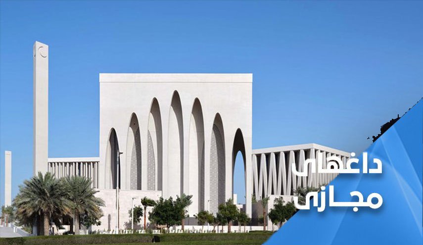خشم کاربران فضای مجازی از افتتاح مرکز موسوم به 