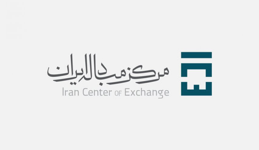آغاز به کار مرکز مبادله ارز و طلا