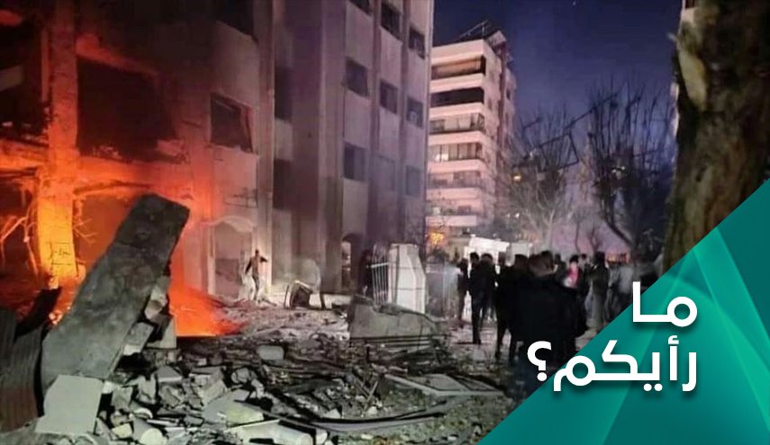 ما تداعيات العدوان الصهيوني على المدنيين في دمشق؟