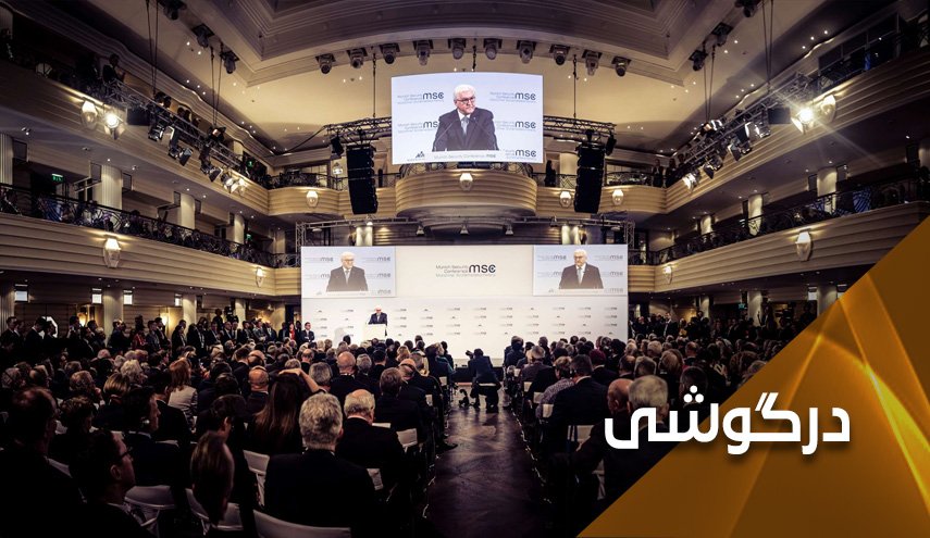 پیام کنفرانس امنیتی مونیخ: «نه به صلح و آری به جنگ»