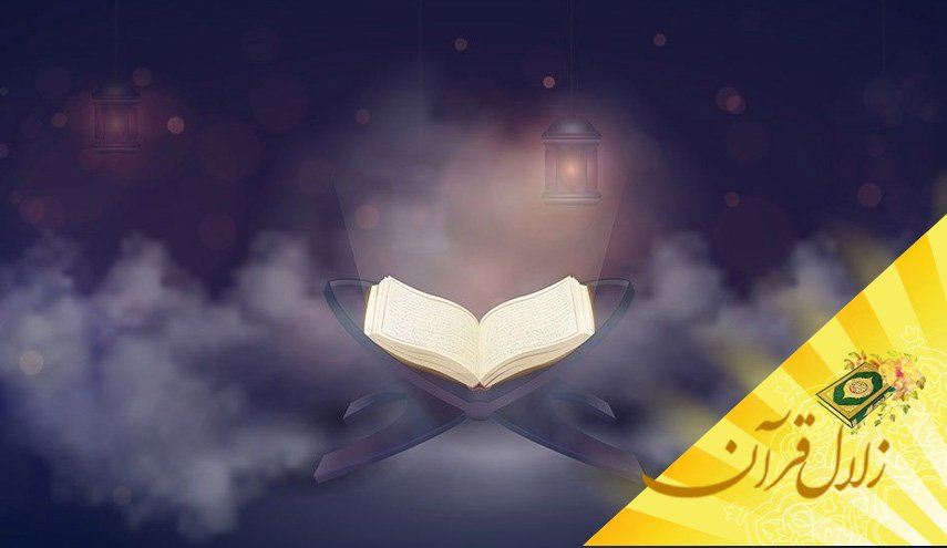 وظایف بندگان خدا در مقابل رسول الله (ص) چیست؟