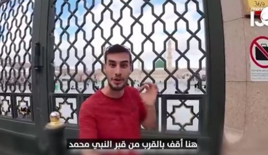 واکنش مردم عربستان به حضور خبرنگار صهیونیست در مدینه منوره + فیلم

