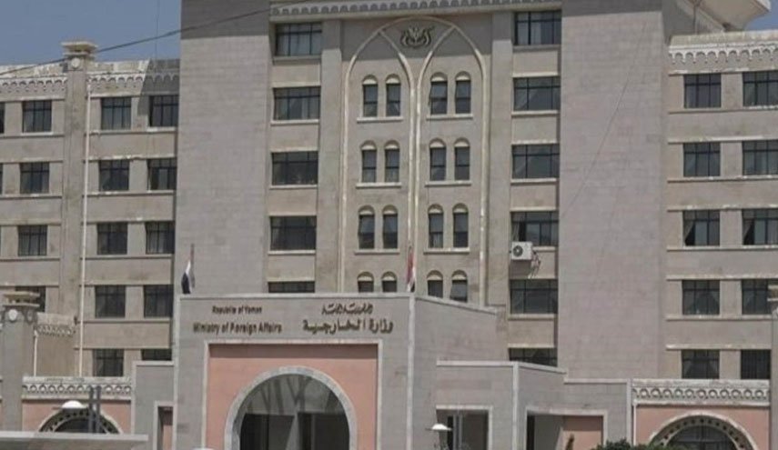 هشدار صنعاء به کومور درباره تبعات «تروریست» خواندن انصارالله