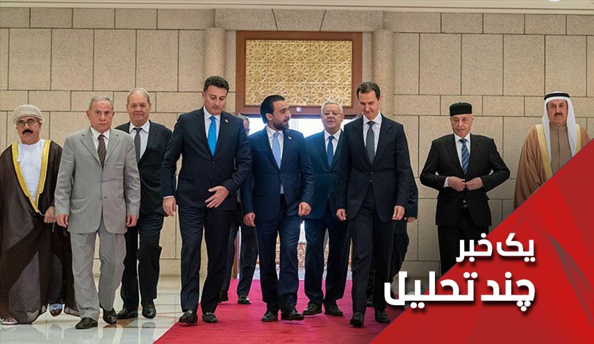 پشت پرده اهداف آمریکا از فشار به اعراب علیه سوریه