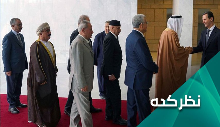 بازگشت اعراب به سوریه را چگونه ارزیابی می کنید؟