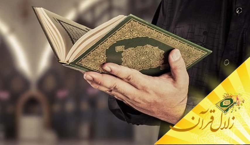 مفهوم واژه « صَمَد» چیست ؟