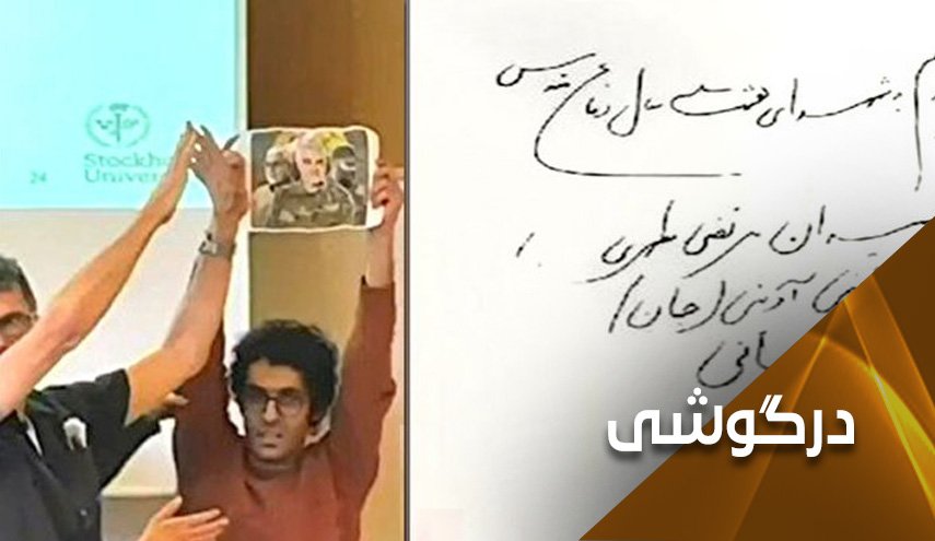آزادی‌بیان و عقیده بر اساس معیارهای غربی!