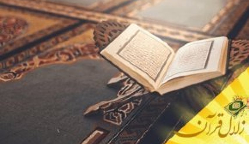 نمازگزار برای رسیدن به حقیقت ذکر «رکوع» چه شرایطی را باید فراهم کند؟