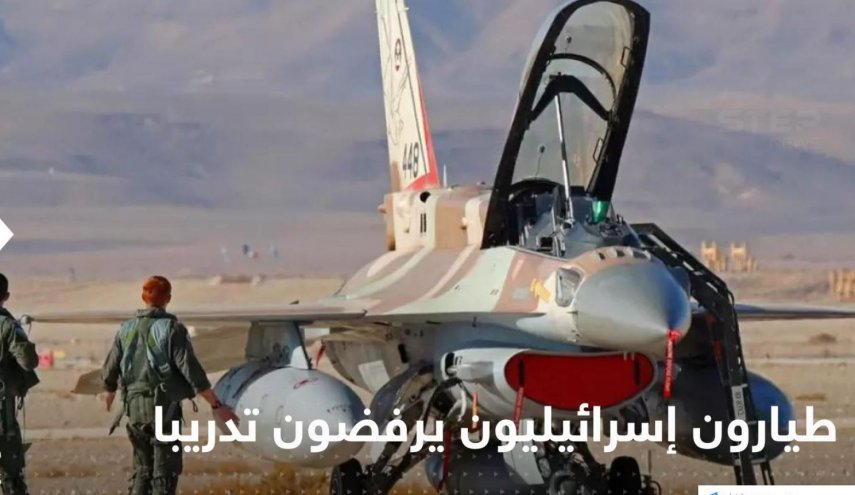 37 خلبان نیروی هوایی رژیم صهیونیستی از اطاعت نظامی امتناع کردند